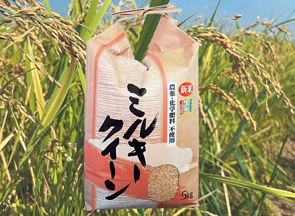 農薬、化学肥料不使用、特別栽培米