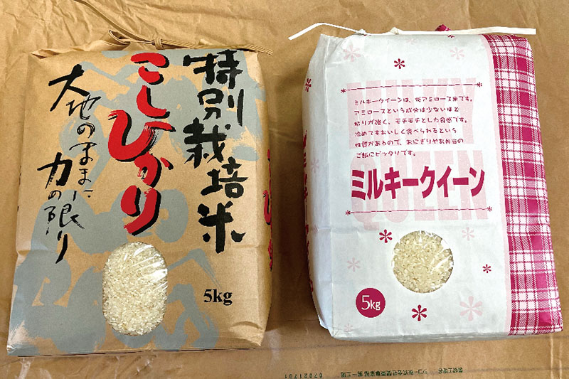 特別栽培米コシヒカリ・ミルキークイーン